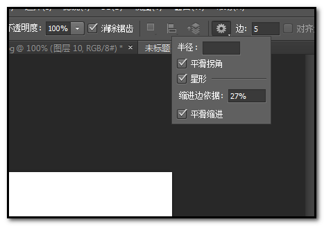 photoshop cs6绘制不同形状五角星的具体使用步骤_wishdown.com photoshop cs6绘制不同形状五角星的具体使用步骤_wishdown.com