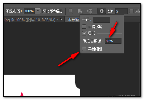 photoshop cs6绘制不同形状五角星的具体使用步骤_wishdown.com photoshop cs6绘制不同形状五角星的具体使用步骤_wishdown.com