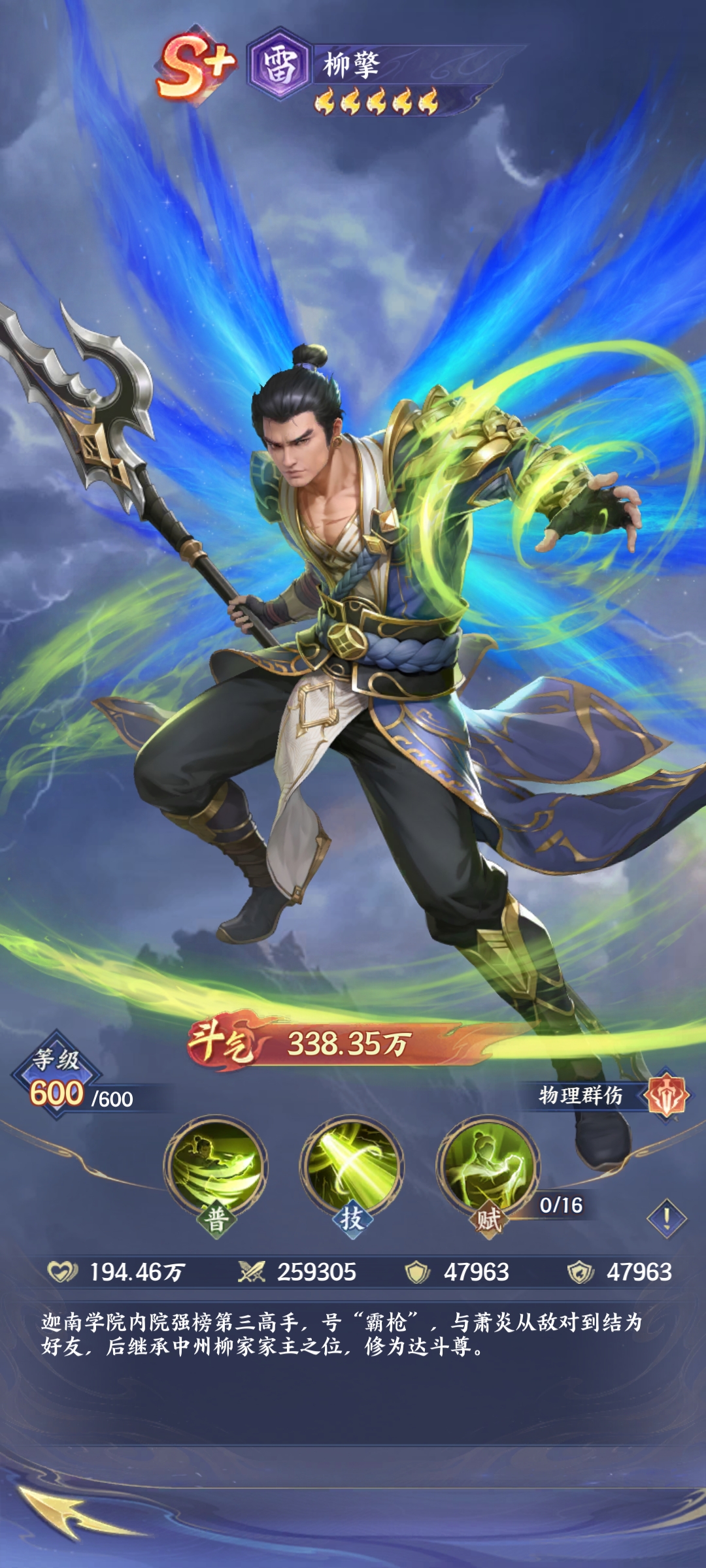 �����Ʋ�񷡷����ǿ�Ƚ���