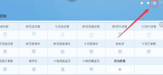 千牛工作台设置自动回复内容的操作步骤_wishdown.com 千牛工作台设置自动回复内容的操作步骤_wishdown.com