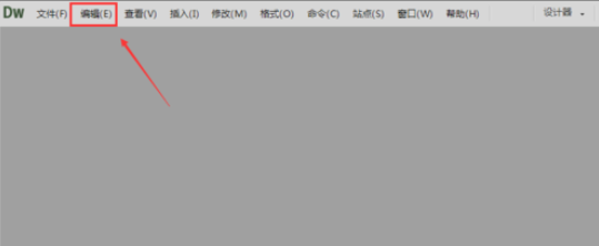 dreamweaver cs6设置显示欢迎界面的操作步骤_wishdown.com dreamweaver cs6设置显示欢迎界面的操作步骤_wishdown.com