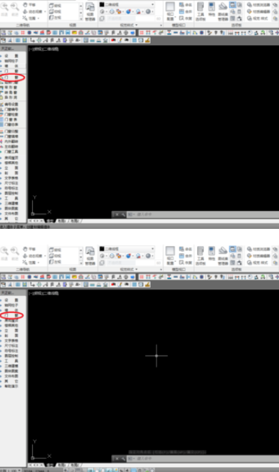 天正建筑2014中在墙体插入凸窗的操作方法_wishdown.com 天正建筑2014中在墙体插入凸窗的操作方法_wishdown.com