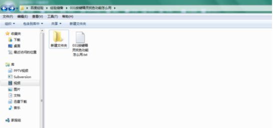 按键精灵中使用找色功能的操作教程_wishdown.com 按键精灵中使用找色功能的操作教程_wishdown.com
