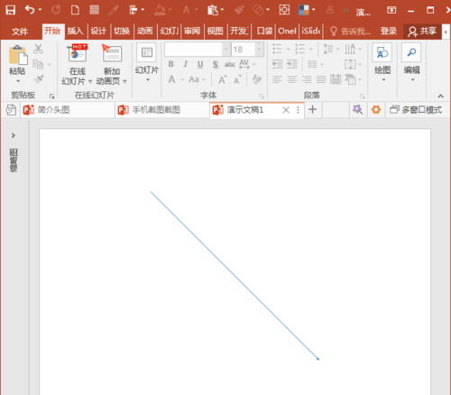 PowerPoint Viewer中插入箭头括号等特殊符号以及形状的详细操作步骤_wishdown.com PowerPoint Viewer中插入箭头括号等特殊符号以及形状的详细操作步骤_wishdown.com