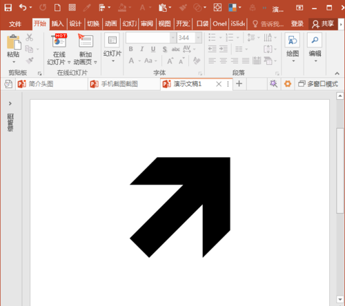 PowerPoint Viewer中插入箭头括号等特殊符号以及形状的详细操作步骤_wishdown.com PowerPoint Viewer中插入箭头括号等特殊符号以及形状的详细操作步骤_wishdown.com