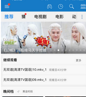 苹果助手给手机传视频的详细步骤_wishdown.com 苹果助手给手机传视频的详细步骤_wishdown.com