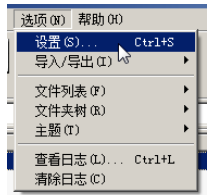 winrar恢复文件关联的具体操作教程_wishdown.com winrar恢复文件关联的具体操作教程_wishdown.com