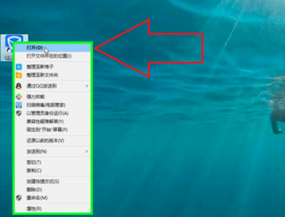 腾讯电脑管家新建WiFi热点的方法步骤_wishdown.com 腾讯电脑管家新建WiFi热点的方法步骤_wishdown.com