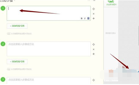 搜狗拼音输入法中隐藏状态栏的具体操作步骤_wishdown.com 搜狗拼音输入法中隐藏状态栏的具体操作步骤_wishdown.com