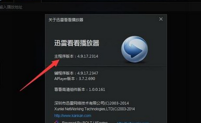 迅雷看看播放器中加速播放的操作教程_wishdown.com 迅雷看看播放器中加速播放的操作教程_wishdown.com