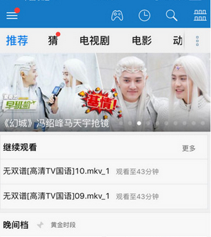快用苹果助手为手机传视频的操作教程_wishdown.com 快用苹果助手为手机传视频的操作教程_wishdown.com