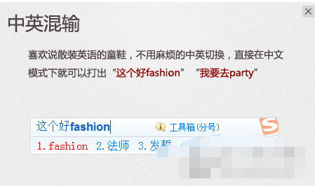 搜狗拼音输入法的功能操作介绍_wishdown.com 搜狗拼音输入法的功能操作介绍_wishdown.com