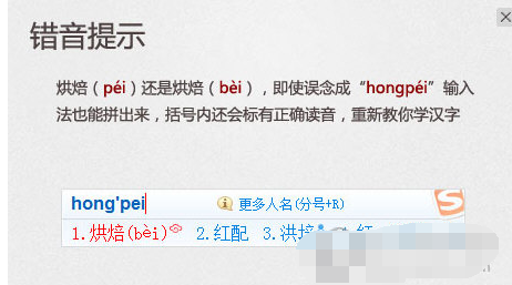 搜狗拼音输入法的功能操作介绍_wishdown.com 搜狗拼音输入法的功能操作介绍_wishdown.com