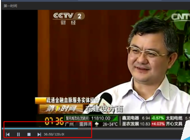 CBox央视影音中回看电视节目的相关流程_wishdown.com CBox央视影音中回看电视节目的相关流程_wishdown.com