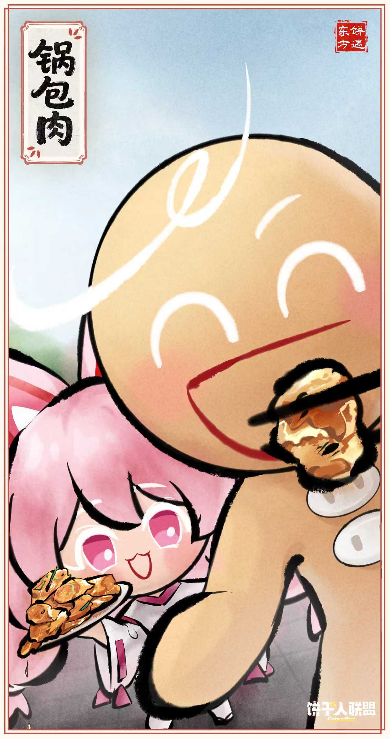 ��ʳ������ 3�������ζ ����������ı�����