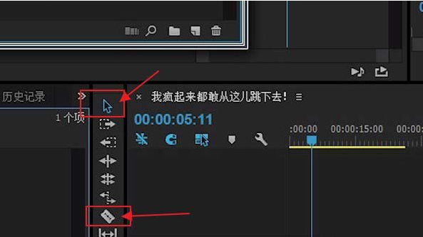 Premiere找回被删除视频的详细步骤_wishdown.com Premiere找回被删除视频的详细步骤_wishdown.com