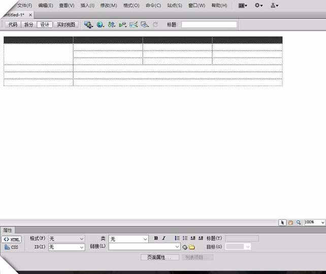 dreamweaver cs6绘制视化表格的操作步骤_wishdown.com dreamweaver cs6绘制视化表格的操作步骤_wishdown.com