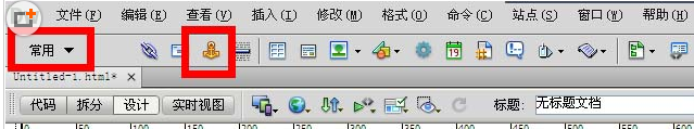dreamweaver cs6制作锚点链接的操作流程_wishdown.com dreamweaver cs6制作锚点链接的操作流程_wishdown.com