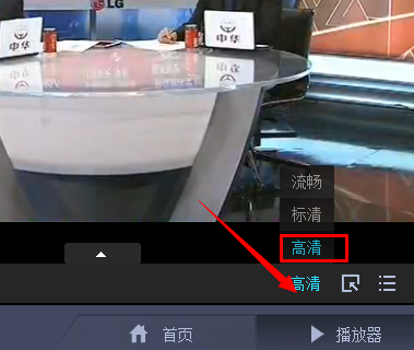 CBox央视影音中收看卫星电视的操作教程_wishdown.com CBox央视影音中收看卫星电视的操作教程_wishdown.com