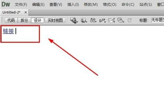dreamweaver cs6建立内部链接的操作教程_wishdown.com dreamweaver cs6建立内部链接的操作教程_wishdown.com