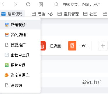 千牛工作台设置宝贝分类的操作教程_wishdown.com 千牛工作台设置宝贝分类的操作教程_wishdown.com