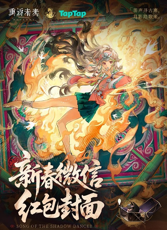 �ط�δ����1999&times;TapTap����