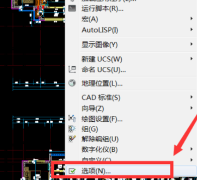 天正建筑2014调节十字光标长短的详细操作流程_wishdown.com 天正建筑2014调节十字光标长短的详细操作流程_wishdown.com
