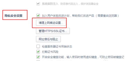 360浏览器中保存账号密码的操作教程_wishdown.com 360浏览器中保存账号密码的操作教程_wishdown.com
