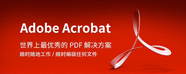 �����AdobeAcrobatXIPro�м���PDF?����AdobeAcrobatXIPro�м���PDF?�Ĳ���