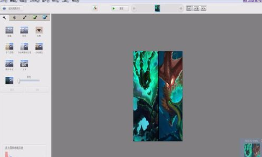 Google Picasa查看检索图片的操作方法_wishdown.com Google Picasa查看检索图片的操作方法_wishdown.com