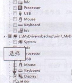 驱动精灵还原显卡启动程序的操作方法_wishdown.com 驱动精灵还原显卡启动程序的操作方法_wishdown.com