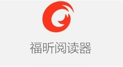 福昕阅读器为pdf文档添加水印的相关操作步骤_wishdown.com 福昕阅读器为pdf文档添加水印的相关操作步骤_wishdown.com