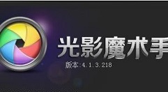 ��Ӱħ������תͼƬ����ϸ�����̳�