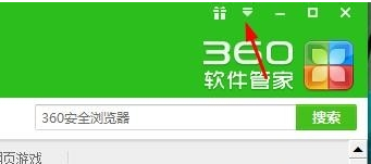 360软件管家中打开自动强力清扫功能的操作方法_wishdown.com 360软件管家中打开自动强力清扫功能的操作方法_wishdown.com