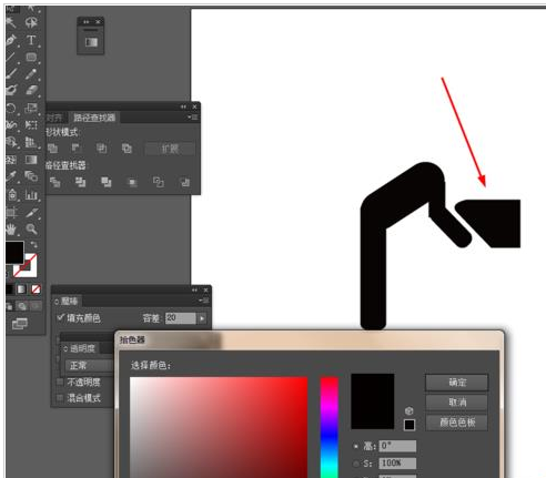 Adobe Illustrator CS6绘制一个简单小人洗脸图标的操作方法_wishdown.com Adobe Illustrator CS6绘制一个简单小人洗脸图标的操作方法_wishdown.com