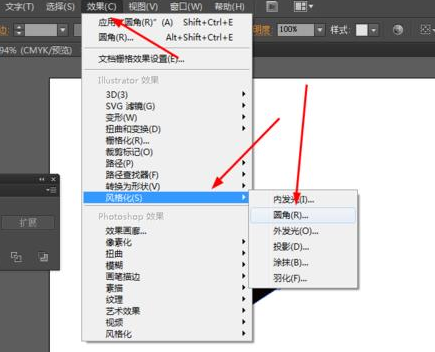 Adobe Illustrator CS6绘制一个简单小人洗脸图标的操作方法_wishdown.com Adobe Illustrator CS6绘制一个简单小人洗脸图标的操作方法_wishdown.com