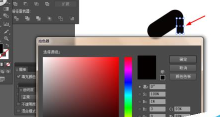 Adobe Illustrator CS6绘制一个简单小人洗脸图标的操作方法_wishdown.com Adobe Illustrator CS6绘制一个简单小人洗脸图标的操作方法_wishdown.com