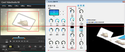 会声会影X9中滤镜调色的具体操作步骤_wishdown.com 会声会影X9中滤镜调色的具体操作步骤_wishdown.com