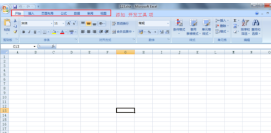 office2007添加开发工具选项卡的操作教程_wishdown.com office2007添加开发工具选项卡的操作教程_wishdown.com