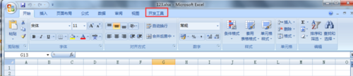 office2007添加开发工具选项卡的操作教程_wishdown.com office2007添加开发工具选项卡的操作教程_wishdown.com