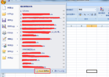 office2007添加开发工具选项卡的操作教程_wishdown.com office2007添加开发工具选项卡的操作教程_wishdown.com