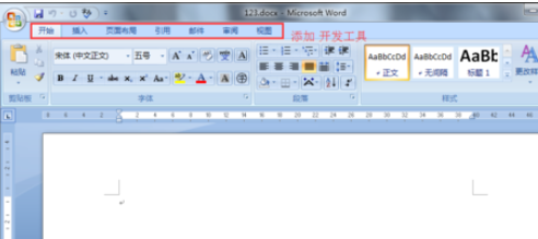 office2007添加开发工具选项卡的操作教程_wishdown.com office2007添加开发工具选项卡的操作教程_wishdown.com