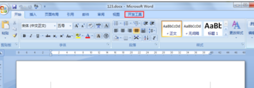 office2007添加开发工具选项卡的操作教程_wishdown.com office2007添加开发工具选项卡的操作教程_wishdown.com
