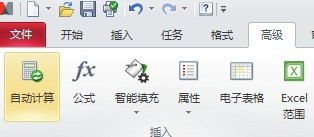 mindmanager添加自动计算公式的操作教程_wishdown.com mindmanager添加自动计算公式的操作教程_wishdown.com