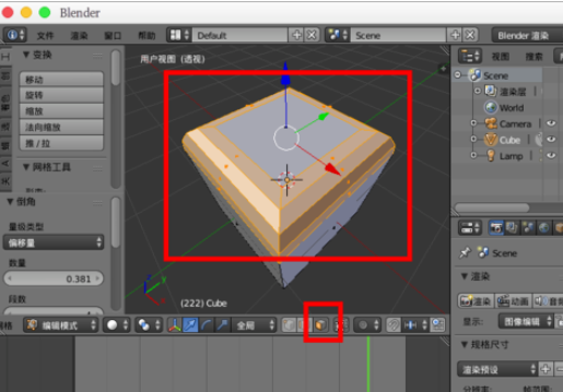 Blender做圆角的详细操作方法_wishdown.com Blender做圆角的详细操作方法_wishdown.com
