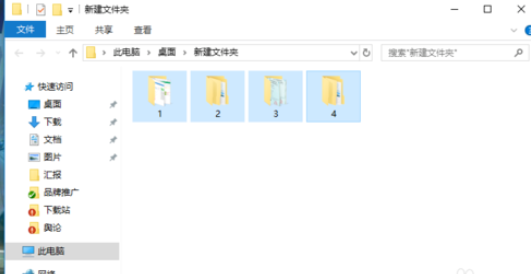 快压进行批量压缩的操作教程_wishdown.com 快压进行批量压缩的操作教程_wishdown.com