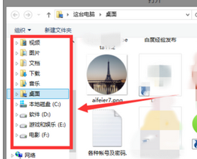美图秀秀将一张图片嵌入另一张图片的相关操作_wishdown.com 美图秀秀将一张图片嵌入另一张图片的相关操作_wishdown.com