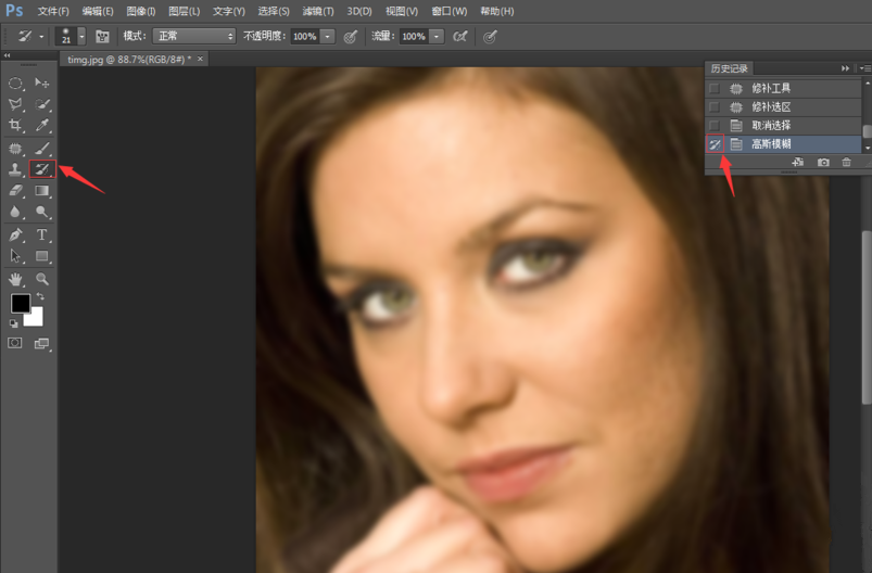 使用PS软件修复人物皮肤的简单操作教程_wishdown.com 使用PS软件修复人物皮肤的简单操作教程_wishdown.com