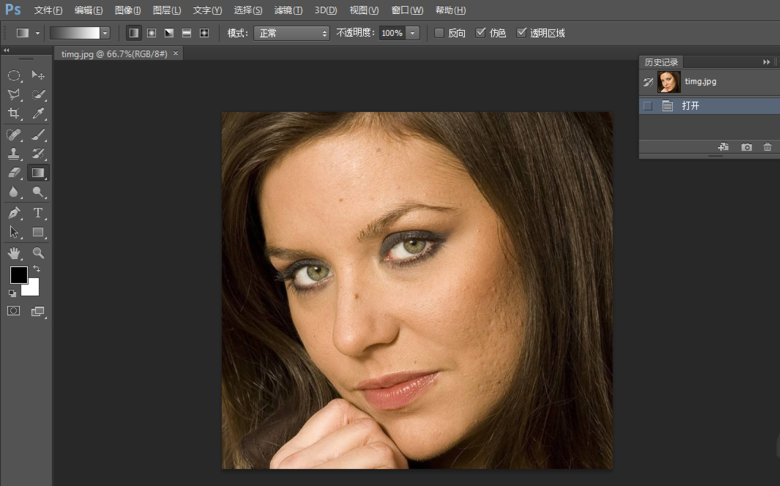 使用PS软件修复人物皮肤的简单操作教程_wishdown.com 使用PS软件修复人物皮肤的简单操作教程_wishdown.com