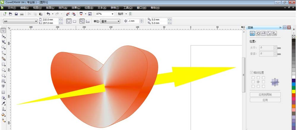 CorelDraw X4绘制一箭穿心图形的操作教程_wishdown.com CorelDraw X4绘制一箭穿心图形的操作教程_wishdown.com